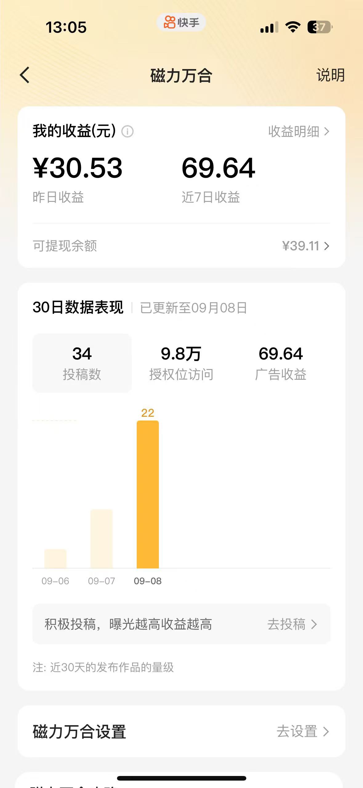 18645434.jpg 0fad8da725d3a07e51705f8526109481.jpg